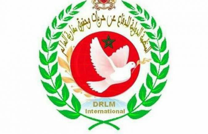المنظمة الدولية للدفاع عن حريات وحقوق مغاربة العالم DRLM international : الأهداف المُسَطرَة