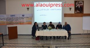 من أجل وسط مدرسي خال من العنف : موضوع الندوة الوطنية بفاس لمركز حقوق الناس/المغرب