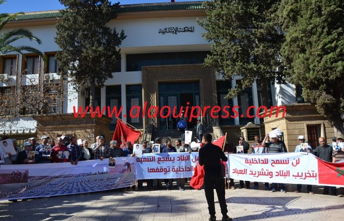 وقفة احتجاجية للمستثمرين فوق الأراضي العرشية أمام المحكمة الإبتدائية بفاس