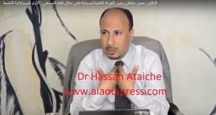 نص الرسالة المفتوحة التي وجهها الدكتور حسن عاطش إلى الوزير عزيز أخنوش