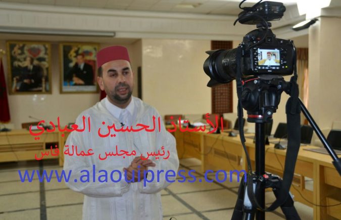 المستشار البرلماني الحسين العبادي رئيس مجلس عمالة فاس يتقدم بتهاني عيد الأضحى المبارك