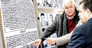 حميد شباط الأمين العام السابق لحزب الإستقلال يُعَزِّي في وفاة مدير المركز العام للحزب المرحوم حسن الشرقاوي