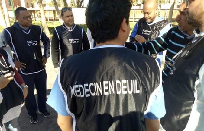 تعزية النقابة المستقلة لأطباء القطاع العام بالمغرب في وفاة شهيدي الواجب الوطني من الأطباء