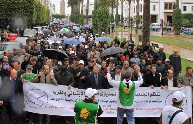 الجمعية الوطنية لمديرات ومديري التعليم الإبتدائي بالمغرب تنتفض وتستنهض هممها الشامخة