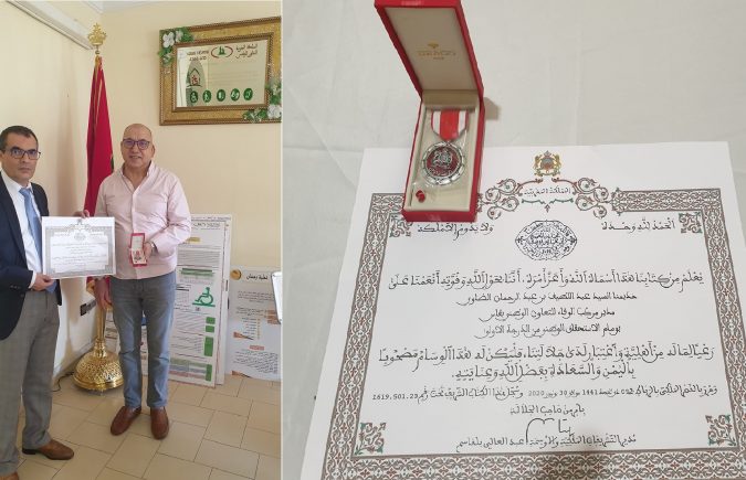 تهنئة خاصة للسيد عبد اللطيف الضاوي بمناسبة توشيحه بوسام الإستحقاق الوطني من الدرجة الأولى