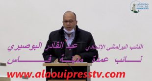 البرلماني الإتحادي عبد القادر البوصيري نائب عمدة فاس يجدد التذكير بمعاناة مطرودي سيتي باص