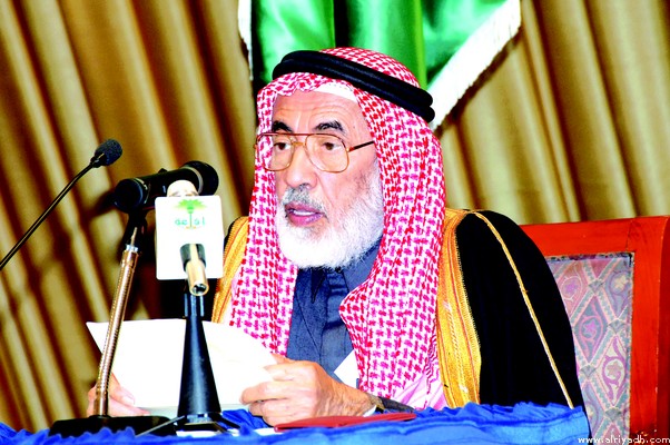 الأمانة العامة لجائزة الملك فيصل العالمية تنظم ندوة علمية بعنوان : «عبد الله العثيمين مؤرّخاً وأديباً»