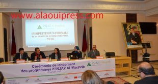 انطلاقة برامج إنجاز المغرب موسم 2016 – 2017 بفاس