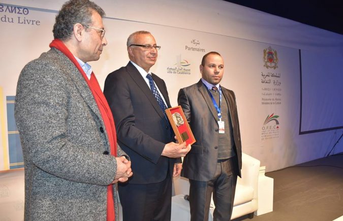 الدكتور خالد التوزاني يهدي جائزة ابن بطوطة للأدب الجغرافي للرحالة الأول الملك محمد السادس نصره الله