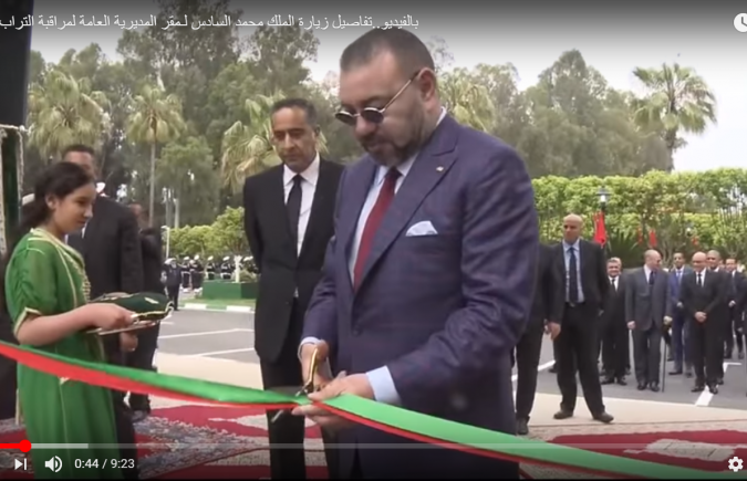 الملك محمد السادس حفظه الله يطلع ميدانيا على مختلف المعدات اللوجيستيكية التابعة للمديرية العامة لمراقبة التراب الوطني