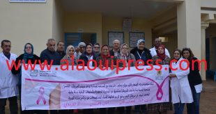 حملة الكشف المبكر عن سرطان الثدي وعنق الرحم بإقليم مولاي يعقوب من تأطير مندوبية الصحة وجمعية البلسم