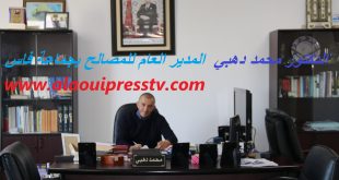 كل التوفيق للدكتور محمد دهبي بعد تجديد الثقة في كفاءته لشغل منصب المدير العام للمصالح بجماعة فاس