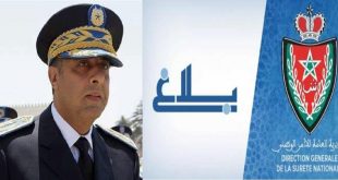 عبد اللطيف حموشي يحث موظفي الشرطة على توطيد آليات التخليق والنزاهة والانضباط أثناء ممارسة الوظيفة الشرطية
