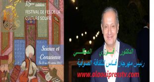 الدكتور فوزي الصقلي رئيس مهرجان فاس للثقافة الصوفية يستعرض مستجدات الدورة 15 للمهرجان