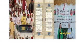 منير بحري يرفع برقية ولاء وإخلاص إلى صاحب الجلالة الملك محمد السادس حفظه الله بمناسبة الذكرى 24 لعيد العرش المجيد